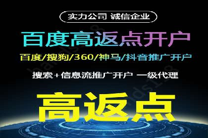 信息流代理实战：助力企业实现用户增长